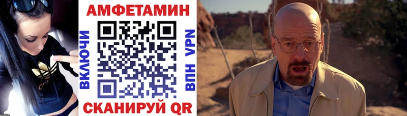 АМФ VHQ  цены   Удачный 