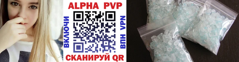 А ПВП СК КРИС  Удачный 