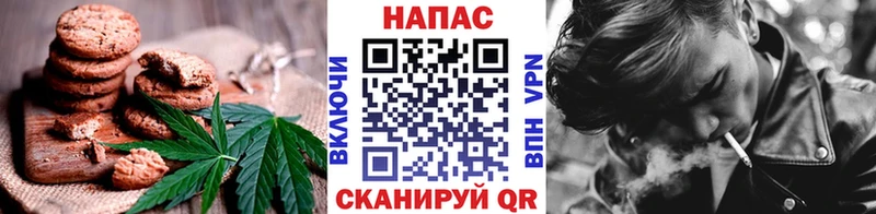 Canna-Cookies конопля  наркотики  Удачный 