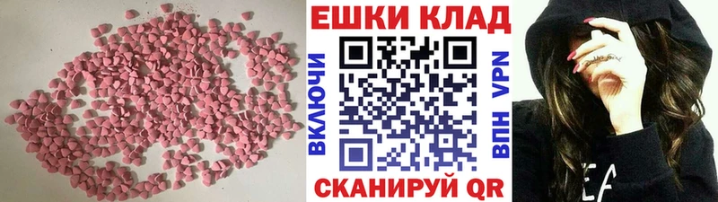 ЭКСТАЗИ Punisher  купить наркотик  Удачный 