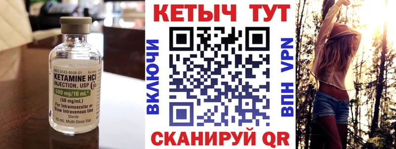 купить наркотики сайты  Удачный  Кетамин VHQ 
