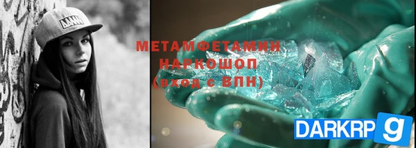 дмт Балахна