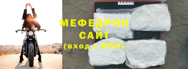 скорость mdpv Навашино