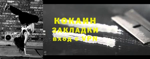 эйфоретик Наволоки
