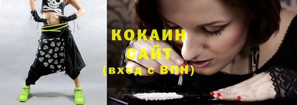 эйфоретик Наволоки