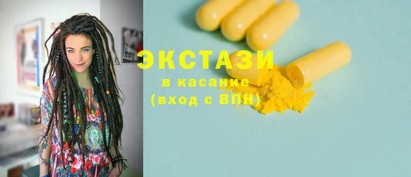 скорость mdpv Навашино
