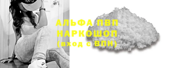 хмурый Баксан