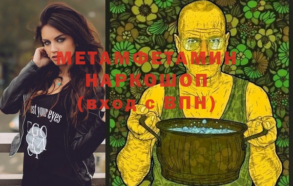 хмурый Балабаново