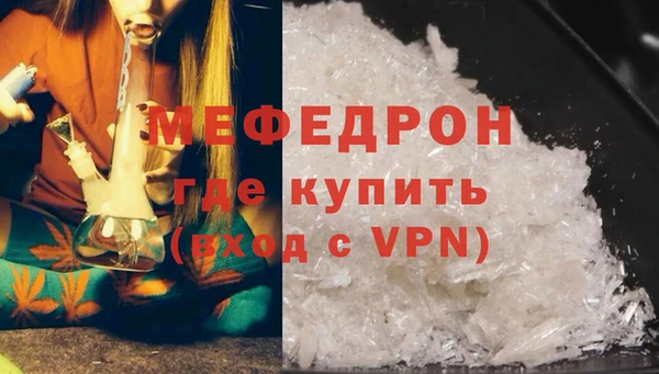 скорость mdpv Навашино