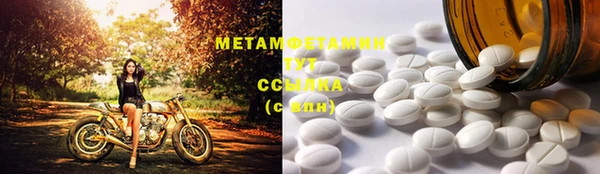 стафф Надым