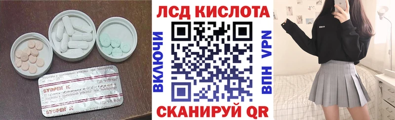 ЛСД экстази ecstasy  Удачный 