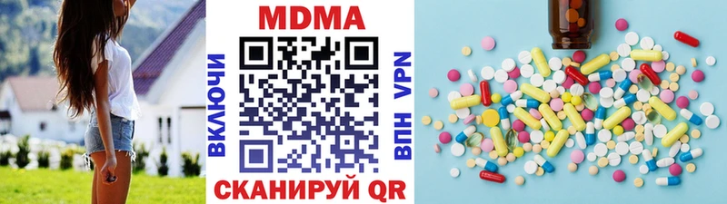 купить наркотик  Удачный  МДМА VHQ 
