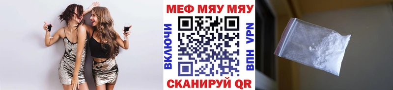 OMG ссылка  Удачный  Меф мяу мяу 