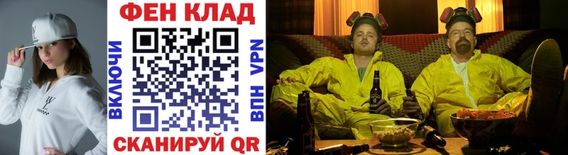 Первитин пудра  гидра как войти  Удачный 