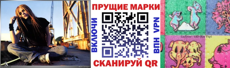 где купить наркотик  Удачный  Марки 25I-NBOMe 1,8мг 