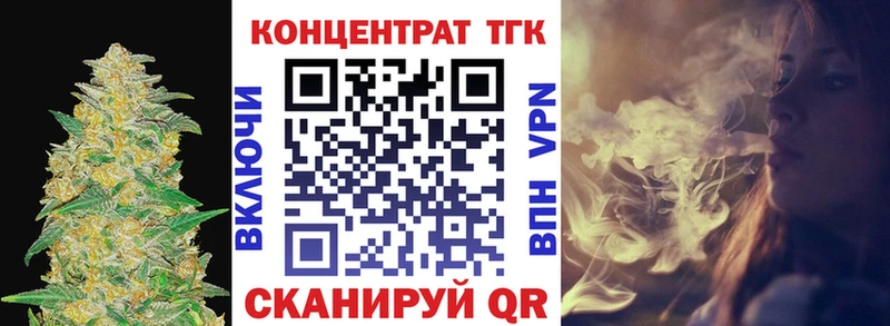 где можно купить   Удачный  Дистиллят ТГК Wax 