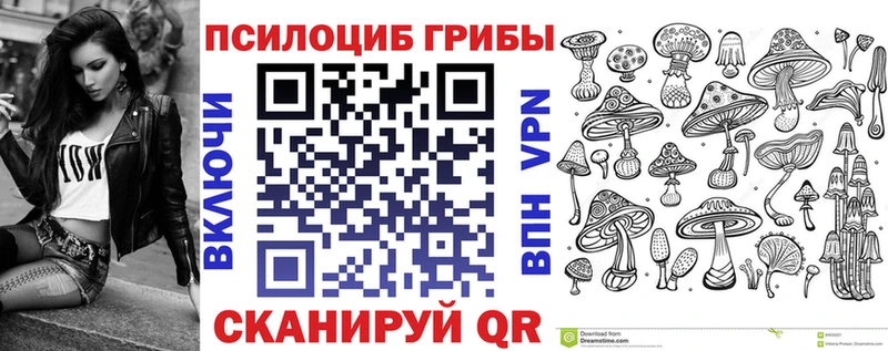 Псилоцибиновые грибы GOLDEN TEACHER Удачный